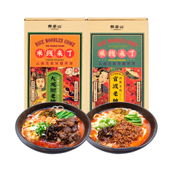 18日0点：黄翠仙 牛肉米线 2人份 823g