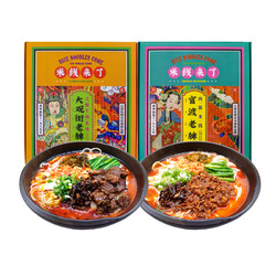 黄翠仙 米线来了 牛肉米线 411.5g