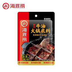 海底捞 醇香牛油火锅底料 150g*3包