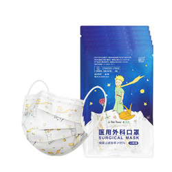 88VIP：超亚 一次性医用外科口罩 50只