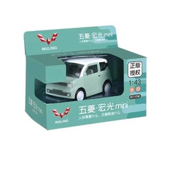 KIDNOAM 五菱宏光mini合金模型 礼盒包装