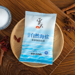 88VIP：xuetian 雪天 无碘天然海盐 320g*5包