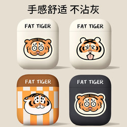 玉京秋 airpods3保护套