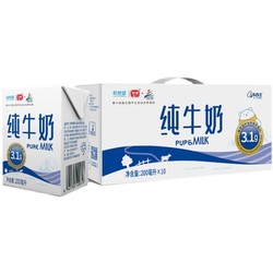 新希望 琴牌纯牛奶 200ml*10盒