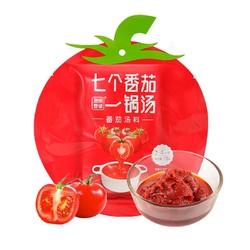 澄明要得 七个番茄一锅汤  火锅底料  178g