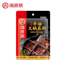 海底捞 牛油火锅底料醇香牛油 150克*3包