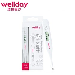 22日0点：WELLDAY 维德 电子温度计