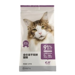 YANXUAN 网易严选 全价猫粮优选7种鱼 萌宠卡 试吃装 120g