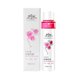 临期品：伊慕雅 玫瑰纯露爽肤水 120ml