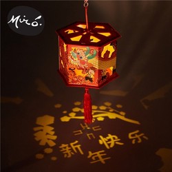 HUAZAI 华仔 新年投影走马灯 2个装