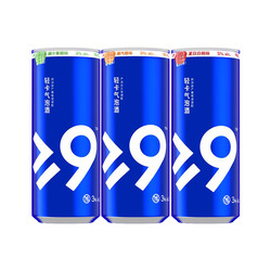 大于等于九 鸡尾酒 330ml*3罐