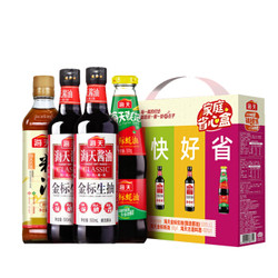 海天 特级金标生抽500ml+金字装蚝油515g+精制料酒800ml+鸡精40g+拌饭酱20g