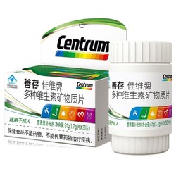 27日0点、88VIP：Centrum 善存 多种维生素矿物质片 30粒