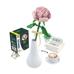 SEMBO BLOCK 森宝积木 花束装饰积木