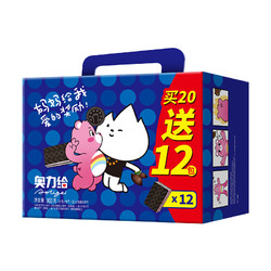 88VIP：奥力给 可可威化饼干组合超值礼包 800g