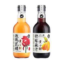 黄小鲜 柠檬蘸汁+玫瑰花醋 150ml