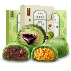 WU FANG ZHAI 五芳斋 豆沙青团 6枚