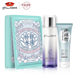 gN pearl 京润珍珠 肌底透白面膜 5片+牙膏+水 20ml