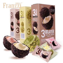 Franzzi 法丽兹 爆浆曲奇小丸子 巧克力饼干 100g*3盒