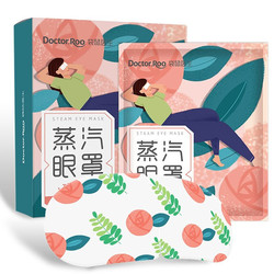 DR.ROOS 袋鼠医生 热敷蒸汽眼罩 10片