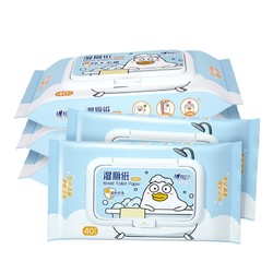 有券的上：心相印 小刘鸭联名款 湿厕纸 40抽*5包