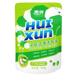 惠寻 香薰护色洗衣液 450g*1袋