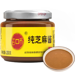 有券的上：古币 纯芝麻酱 200g
