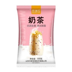 临期品：凯瑞玛 速溶阿萨姆奶茶粉 500g