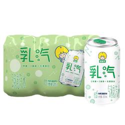 yili 伊利 优酸乳乳汽 320ml*6罐（碳酸汽水）苏打气泡水乳饮料