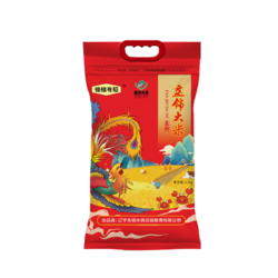 锦锦有稻 盘锦蟹田大米 2.5kg