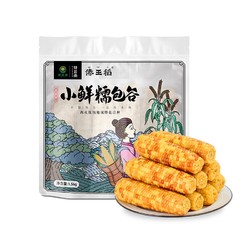 京品源 黄糯玉米棒 3斤