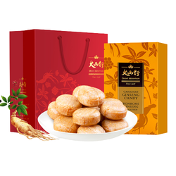 大山行 花旗参硬糖 礼盒装 55g/盒