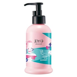 maxam 美加净 保湿滋养润手霜175ml 赠30g 共205g