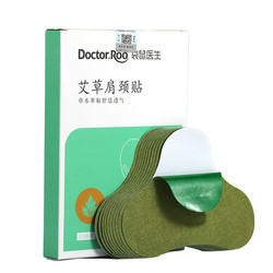 DR.ROOS 袋鼠医生 艾草颈椎贴 10贴