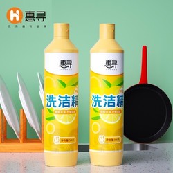 惠寻 柠檬洗洁精 500克*2瓶