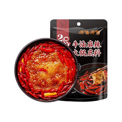 呷哺呷哺 牛油火锅底料 150g*3袋