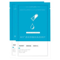 COFUXIN 可复欣 透明质酸钠角质修护面膜 2片