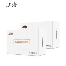 SHANGHAI 上海 硫磺精油香皂 100g