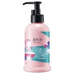 maxam 美加净 护手霜 保湿滋养润手霜175ml（赠 美手霜30g）