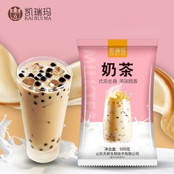 临期品：凯瑞玛 港式三合一奶茶粉 500g