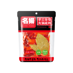 22日0点：名扬 牛油火锅底料 麻辣 500g