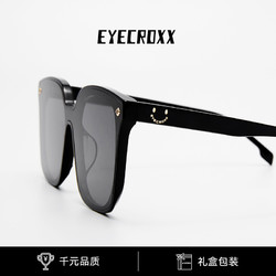 EYECROXX 可折叠墨镜太阳镜