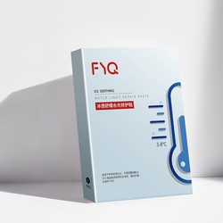 敷益清 水光修护冰膜 5片