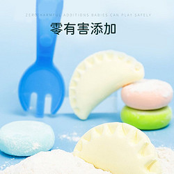 宝贝趣 儿童超轻黏土12色（返卡1元后）