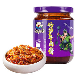 饭扫光 竹笋牛肉酱 200g