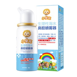 24日0点、88VIP：小葵花 洗鼻器喷雾 45ml