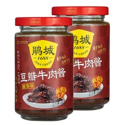 juanchengpai 鹃城牌 牛肉酱 200g*2瓶