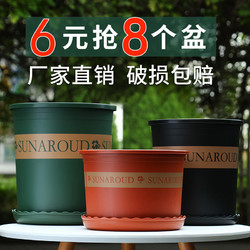 竹雅青 塑料加仑花盆  8个装 不含托盘
