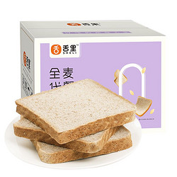 sheli 舌里 全麦面包 1kg