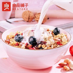 BESTORE 良品铺子 坚果水果荟燕麦片 400g